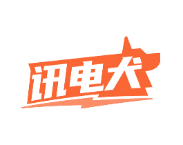 讯电犬