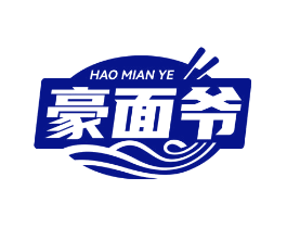 豪面爷