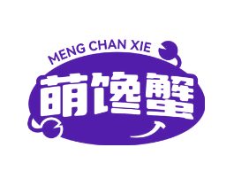 萌馋蟹