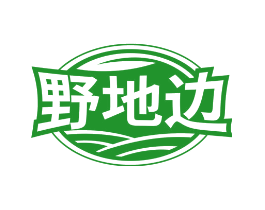 野地边