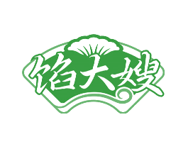 馅大嫂