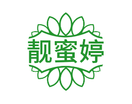 靓蜜婷
