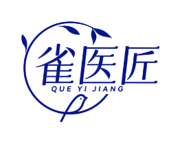 雀医匠