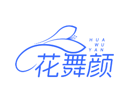 花舞颜