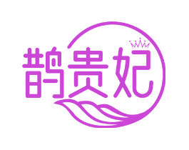 鹊贵妃