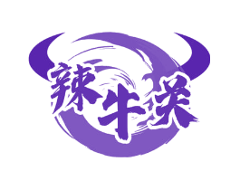 辣牛关
