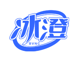 冰澄 BVNC