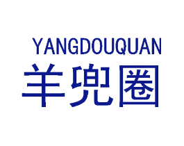 羊兜圈