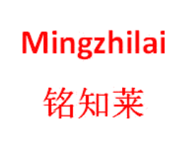 铭知莱