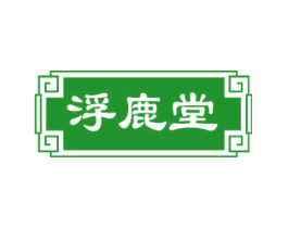 浮鹿堂