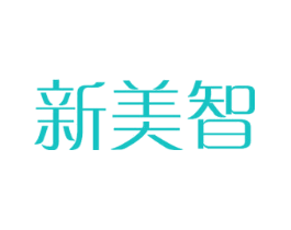 新美智