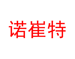 诺崔特