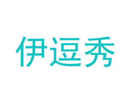 伊逗秀