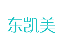 东凯美