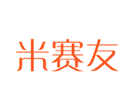 米赛友