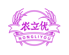 农立优