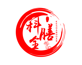科膳全