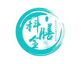 科膳全