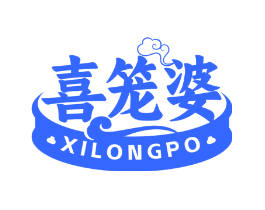 喜笼婆