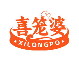喜笼婆