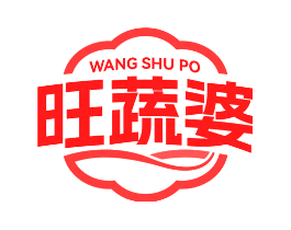 旺蔬婆