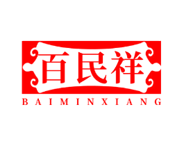 百民祥