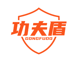 功夫盾 GONGFUDO