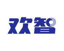 欢智