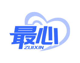 最心