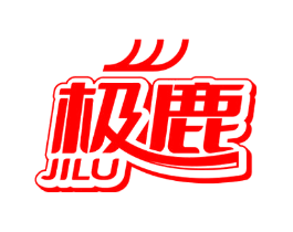 极鹿
