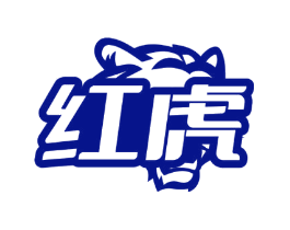 红虎