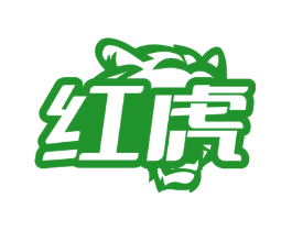 红虎