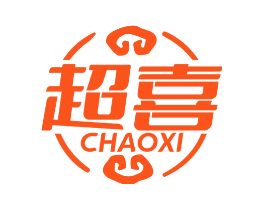 超喜