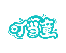 叮当童