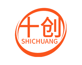 十创