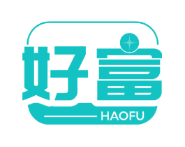 好富