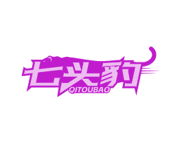 七头豹