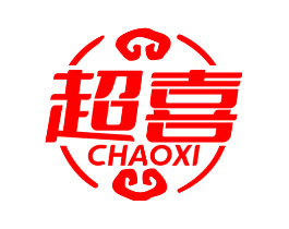 超喜