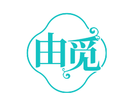 由觅