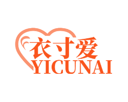衣寸爱