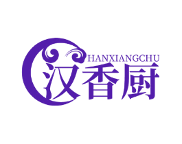 汉香厨
