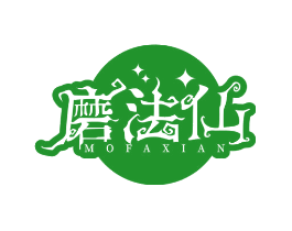 磨法仙