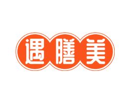 遇膳美