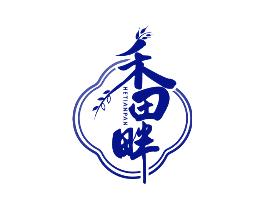 禾田畔