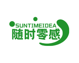 SUNTIMEIDEA 随时零感