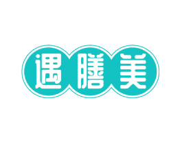 遇膳美