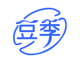 豆季