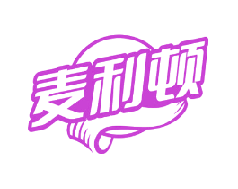 麦利顿