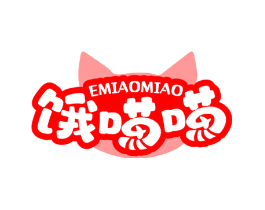 饿喵喵