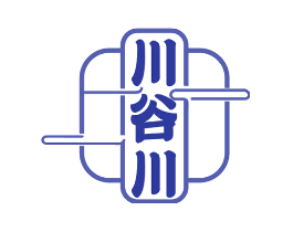 川谷川
